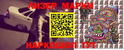 шишки Апшеронск