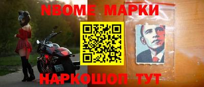 шишки Апшеронск