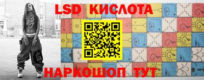 мяу мяу кристалл Апрелевка