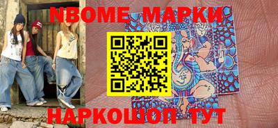 прущая мука Гусиноозёрск