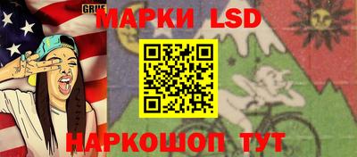 марки nbome Аргун