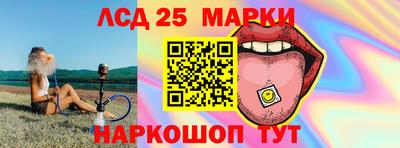 трава Гусь-Хрустальный