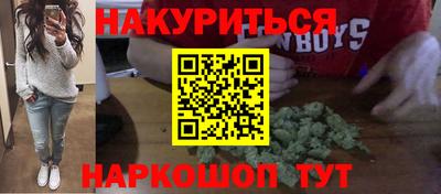марки nbome Аргун