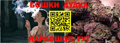 шишки Апшеронск