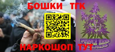 мяу мяу кристалл Апрелевка