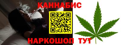 шишки Апшеронск