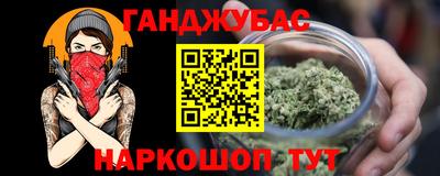 шишки Апшеронск