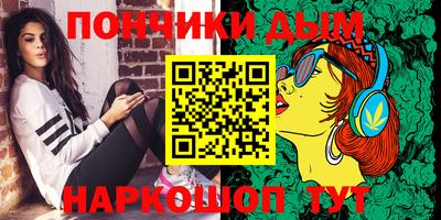 прущая мука Гусиноозёрск