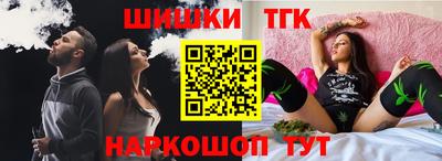 мяу мяу кристалл Апрелевка