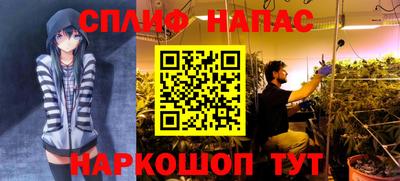 мяу мяу кристалл Апрелевка