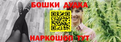 трава Гусь-Хрустальный