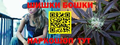 шишки Апшеронск