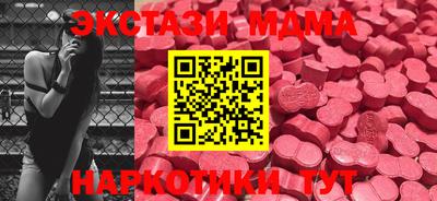 трава Гусь-Хрустальный