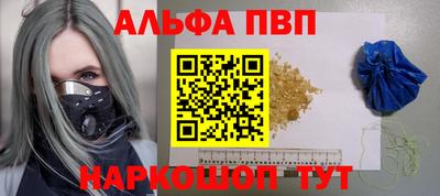 мяу мяу кристалл Апрелевка
