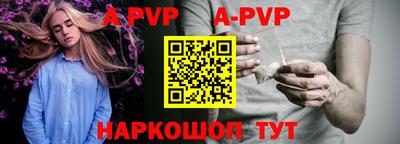 марки nbome Аргун