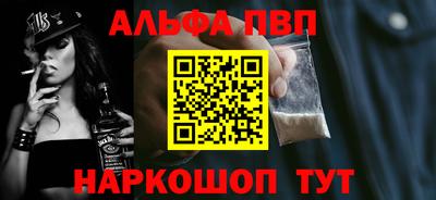 марки nbome Аргун