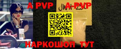 мяу мяу кристалл Апрелевка