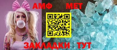 мяу мяу кристалл Апрелевка