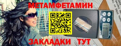 марки nbome Аргун