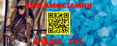 шишки Апшеронск