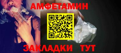 прущая мука Гусиноозёрск