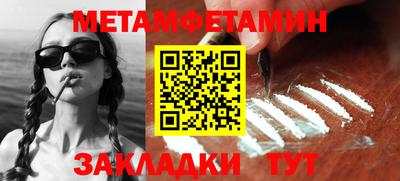 мяу мяу кристалл Апрелевка