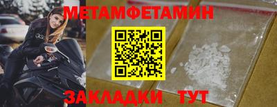 марки nbome Аргун
