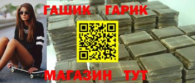 гидропоника Гусев