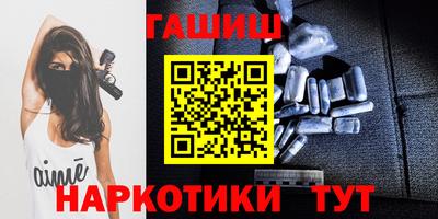 мяу мяу кристалл Апрелевка
