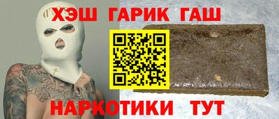 марки nbome Аргун
