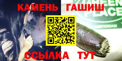 прущая мука Гусиноозёрск