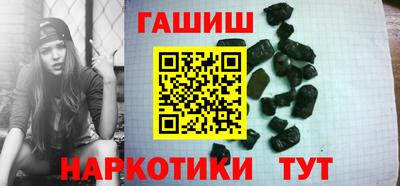 шишки Апшеронск