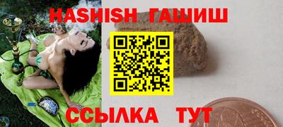 прущая мука Гусиноозёрск