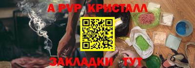 шишки Апшеронск
