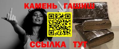 мяу мяу кристалл Апрелевка