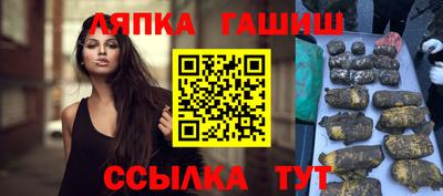 прущая мука Гусиноозёрск