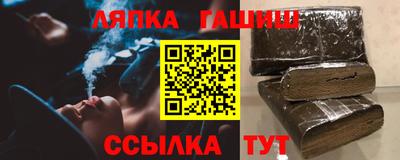 гидропоника Гусев