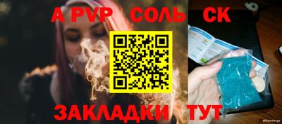 шишки Апшеронск