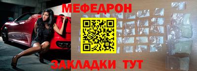 трава Гусь-Хрустальный