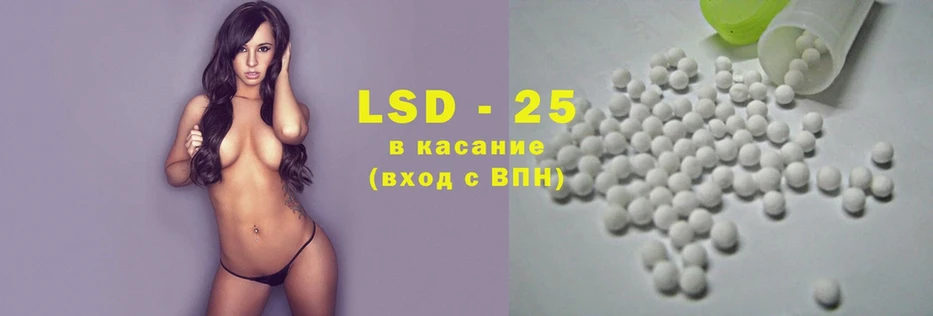 ОМГ ОМГ зеркало  Заволжье  LSD-25 экстази ecstasy 