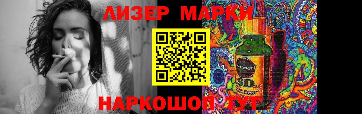 LSD-25 экстази  кракен   Лсд 25 экстази ecstasy  ЛСД экстази кислота  Заволжье 