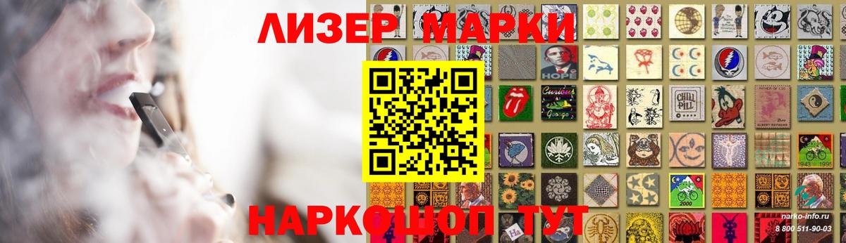 ЛСД экстази ecstasy  Вход с VPN  Лсд 25 экстази ecstasy  Заволжье 