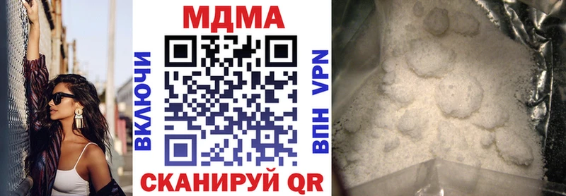 МДМА кристаллы  Заволжье 