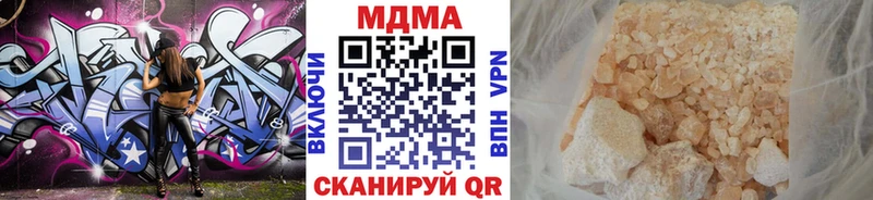 МДМА Molly Заволжье