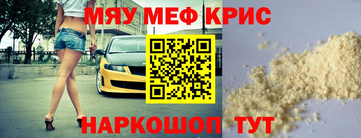 Меф  Заволжье  Хэш  Кокаин  Вход с VPN  ЛЁД  КОКАИН  NBOMe  ГАШИШ  МАРИХУАНА  Масло THC 