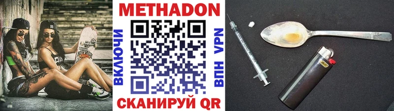 кракен рабочий сайт  Заволжье  Метадон VHQ 