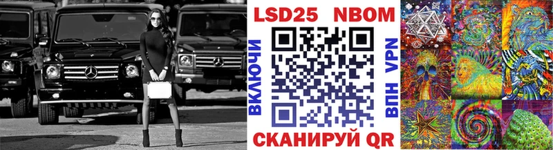 omg как зайти  Заволжье  это телеграм  Марки 25I-NBOMe 1500мкг 