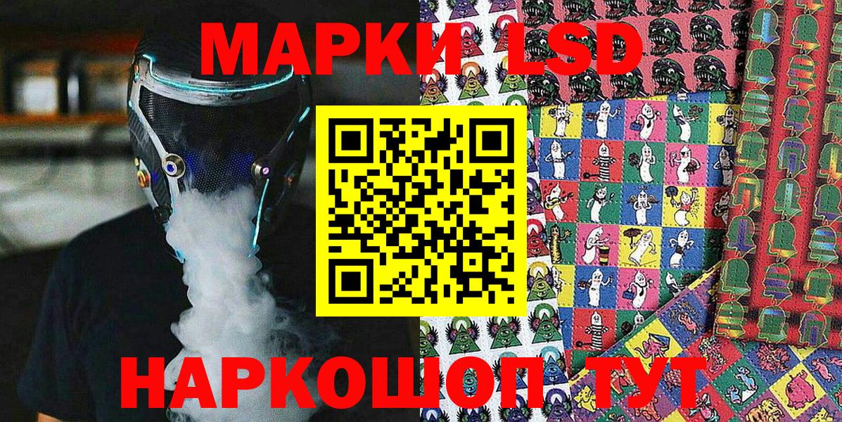 Марки N-bome 1,5мг Заволжье