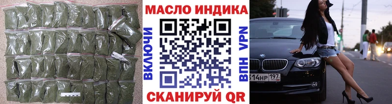магазин    Заволжье  мега ТОР  ТГК Wax 