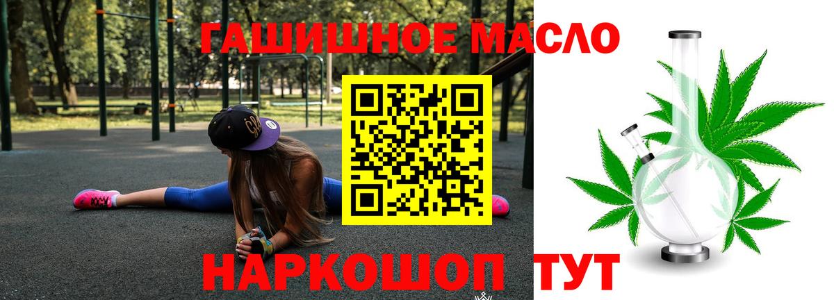 Дистиллят ТГК жижа Заволжье